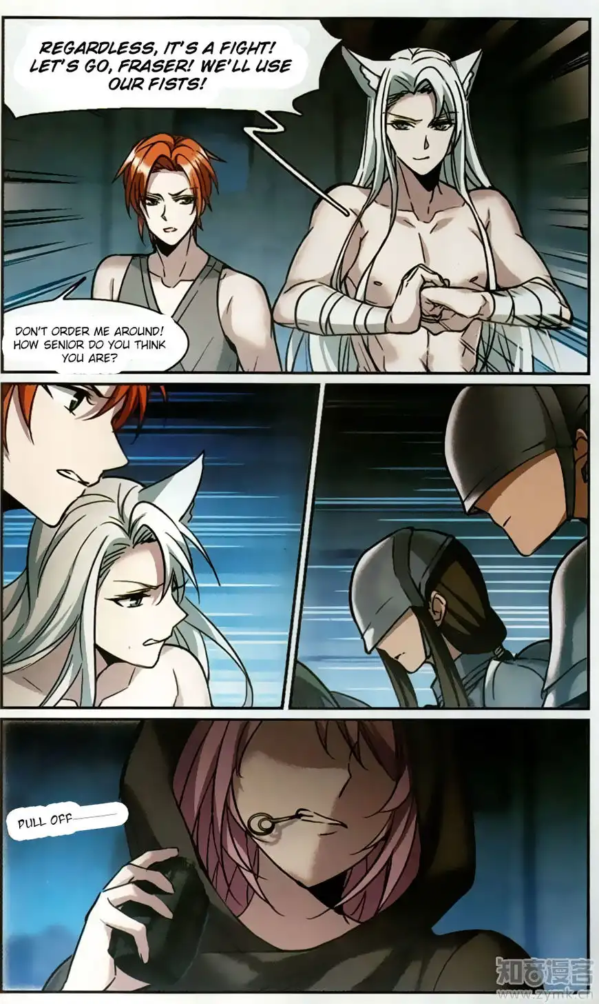 Vampire Sphere Chapter 105 16